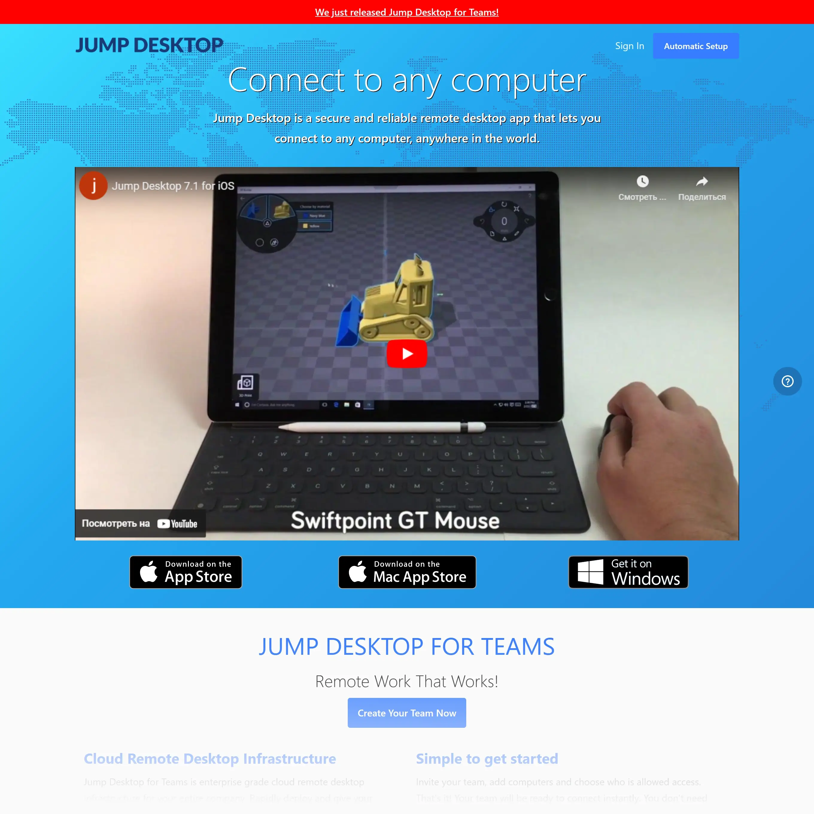 Jump Desktop скачать бесплатно на русском — обзор 2026, возможности удаленного доступа и безопасная установка на Windows
